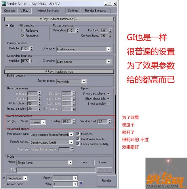  VRay教程：打造照片級效果圖之“廊”圖03