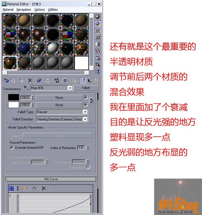  VRay教程：打造照片級效果圖之“廊”圖11