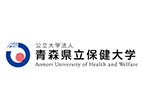 青森縣立保健大學(xué)