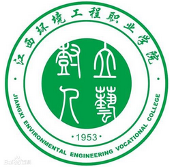 江西環(huán)境工程職業(yè)學院工業(yè)與設(shè)計學院