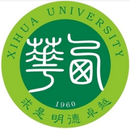 西華大學機械工程學院