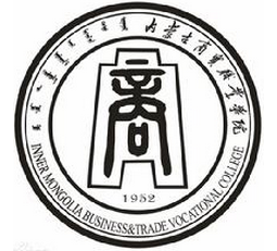 內(nèi)蒙古商貿(mào)職業(yè)學(xué)院藝術(shù)設(shè)計(jì)系