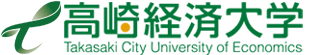 高崎經(jīng)濟(jì)大學(xué)