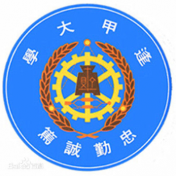 臺灣逢甲大學(xué)建筑學(xué)系