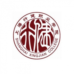 上海行健職業(yè)學(xué)院應(yīng)用藝術(shù)系