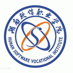 湖南軟件職業(yè)學院數(shù)字藝術(shù)系