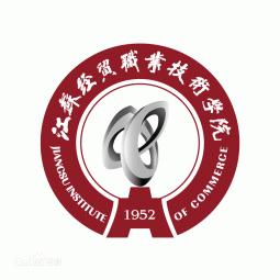 江蘇經(jīng)貿(mào)職業(yè)技術(shù)學(xué)院藝術(shù)設(shè)計學(xué)院