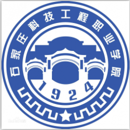 石家莊科技工程職業(yè)學(xué)院藝術(shù)與建筑工程系