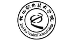 懷化職業(yè)技術(shù)學院信息與藝術(shù)設(shè)計系