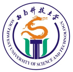 西南科技大學文學與藝術學院