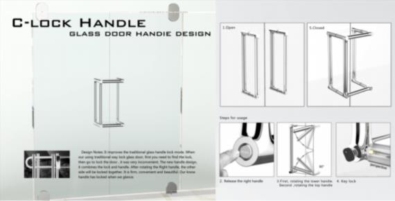 IF獲獎作品-C-Lock Handle