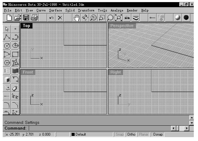 RHINO3D的用戶界面