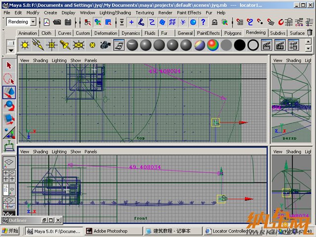 Maya制作卡通建筑42