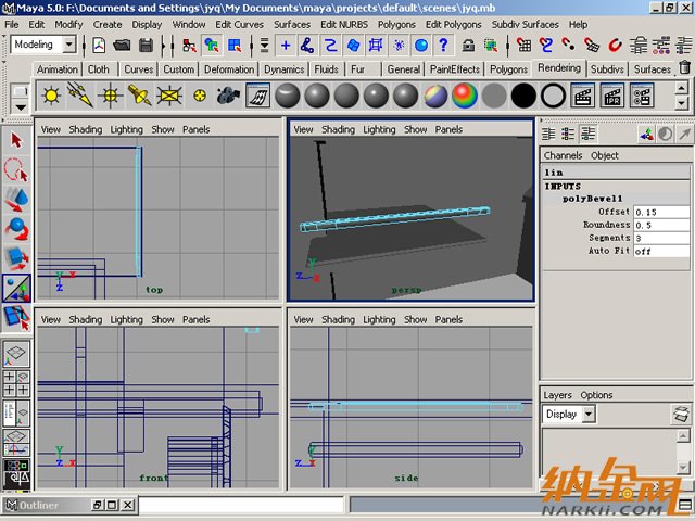 Maya制作卡通建筑20