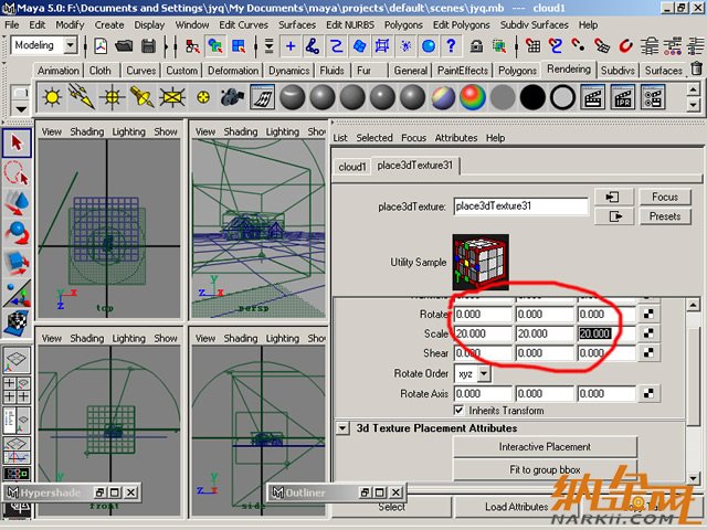 Maya制作卡通建筑32