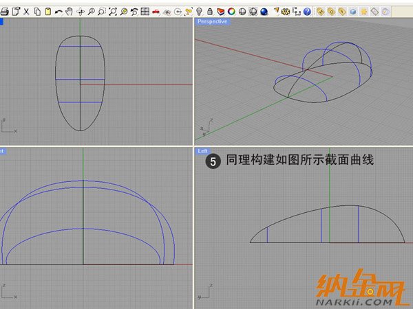 犀牛制作羅技鼠標5