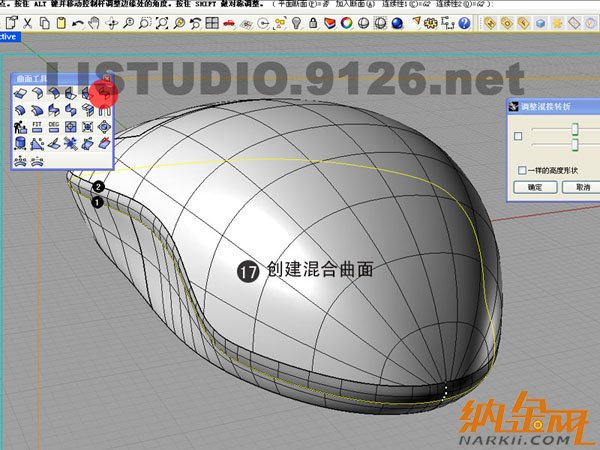 犀牛制作羅技鼠標18