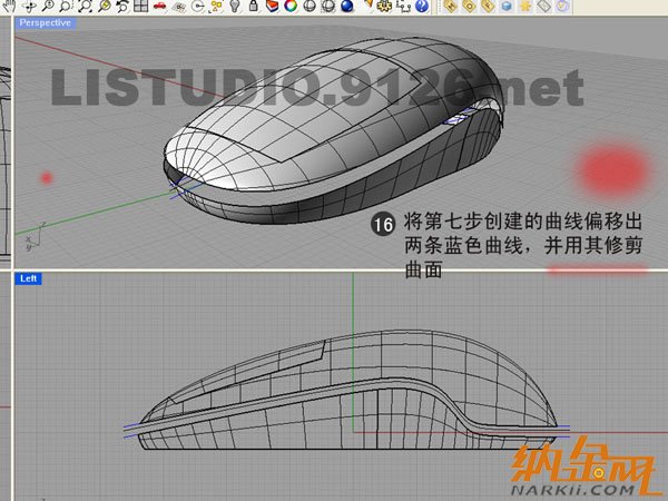 犀牛制作羅技鼠標17