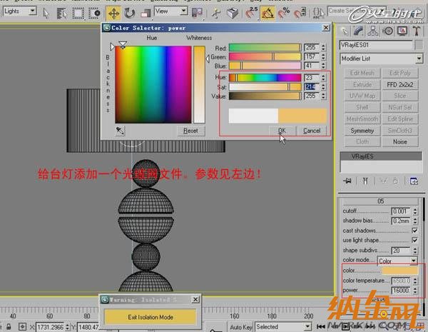 用VRay如何渲染臥室實(shí)景效果圖17