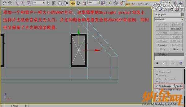 用VRay如何渲染臥室實(shí)景效果圖13