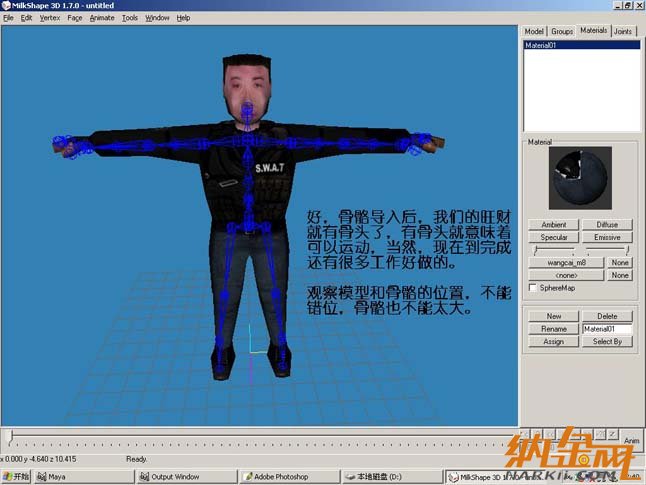 Maya制作CS游戲人物模型圖10