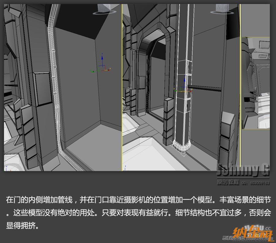 3D MAX實(shí)例教程：制作游戲風(fēng)格場(chǎng)景,PS教程,設(shè)友公社教程網(wǎng)