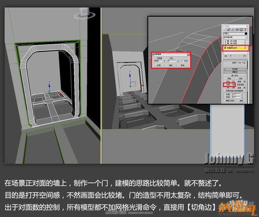 3D MAX實(shí)例教程：制作游戲風(fēng)格場(chǎng)景,PS教程,設(shè)友公社教程網(wǎng)