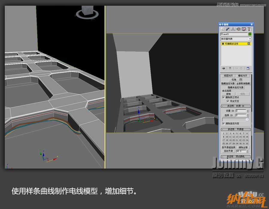 3D MAX實(shí)例教程：制作游戲風(fēng)格場(chǎng)景,PS教程,設(shè)友公社教程網(wǎng)