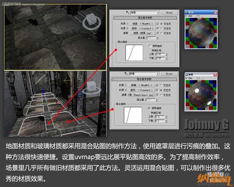 3D MAX實(shí)例教程：制作游戲風(fēng)格場(chǎng)景,PS教程,設(shè)友公社教程網(wǎng)