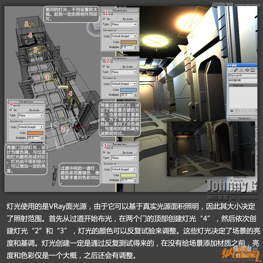 3D MAX實(shí)例教程：制作游戲風(fēng)格場(chǎng)景,PS教程,設(shè)友公社教程網(wǎng)