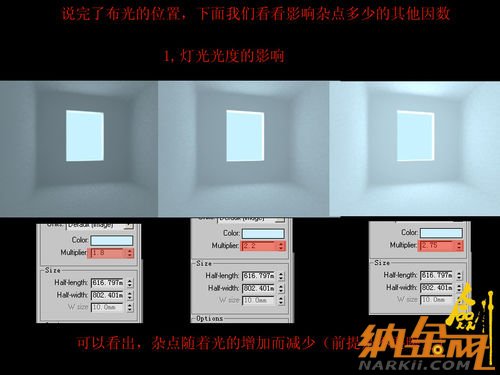 v-ray日景效果圖布光教程 飛特網(wǎng) v-ray教程6.jpg