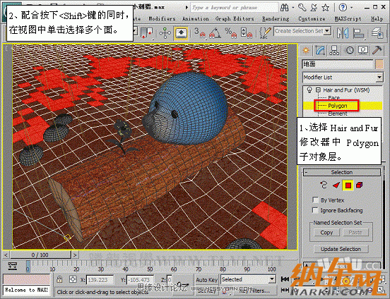 3D Max使用Hair and Fur修改器設置毛發(fā)效果,PS教程,設友公社教程網(wǎng)
