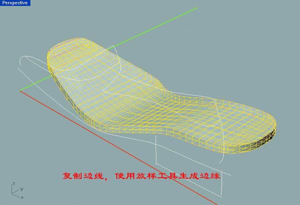 犀牛軟件教程