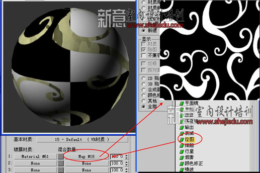 混合數(shù)量貼圖通道的使用