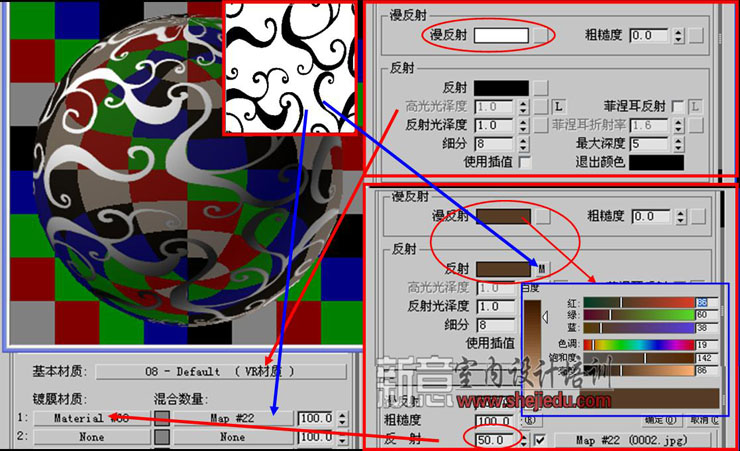 工藝雕花鏡子vray材質(zhì)的制作