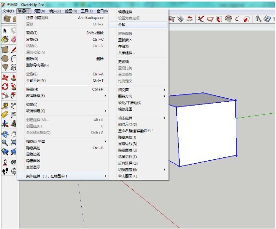 在sketchup中建立一個box，制作成組件