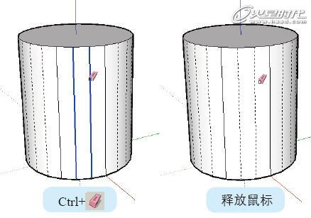 圖4 使用［刪除］工具軟化邊