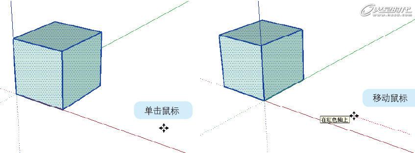 圖10 在視圖中任意位置移動物體