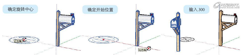 圖34 使用[旋轉]工具旋轉復制對象