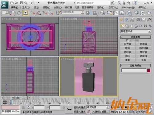 3dsmax玻璃材質(zhì)制作教程 圖02