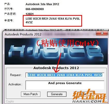 3dmax2012【3dsmax2012】官方中文版安裝圖文教程、破解注冊方法-12