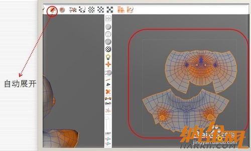 MAYA UV拆分教程