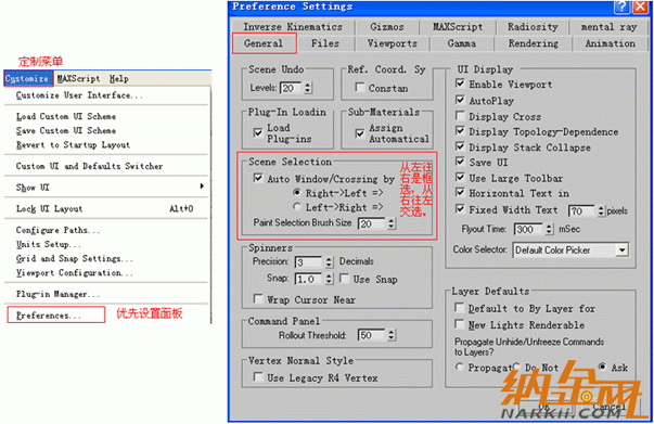 3dsmax直筒水杯建模教程 飛特網(wǎng) 3dsmax建模教程