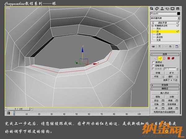 3DSMAX打造真實(shí)眼睛教程 飛特網(wǎng) 3DSMAX建模教程6.jpg