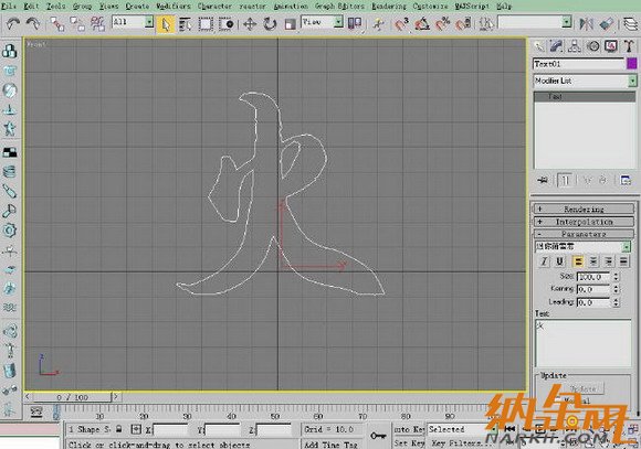 3DS MAX插件制作絢麗的拖光效果 飛特網(wǎng) 3DSMAX動(dòng)畫教程（圖一）