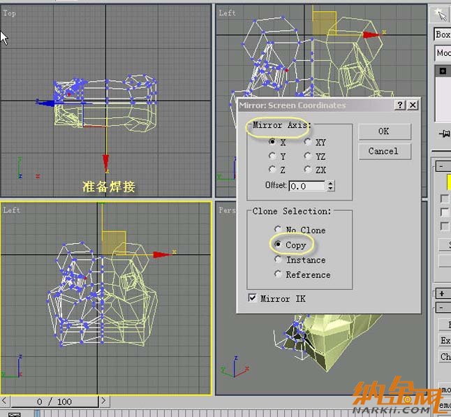 3dmax制作3D布老虎