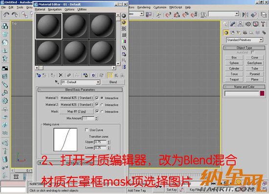 3DMAX打造狗尾巴草