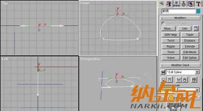 3DMAX制作海螺工藝品教程 1