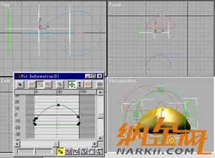 3DMAX制作海螺工藝品教程 8