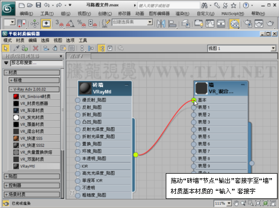 vray材質(zhì)教程學(xué)習(xí)使用vray混合材質(zhì)